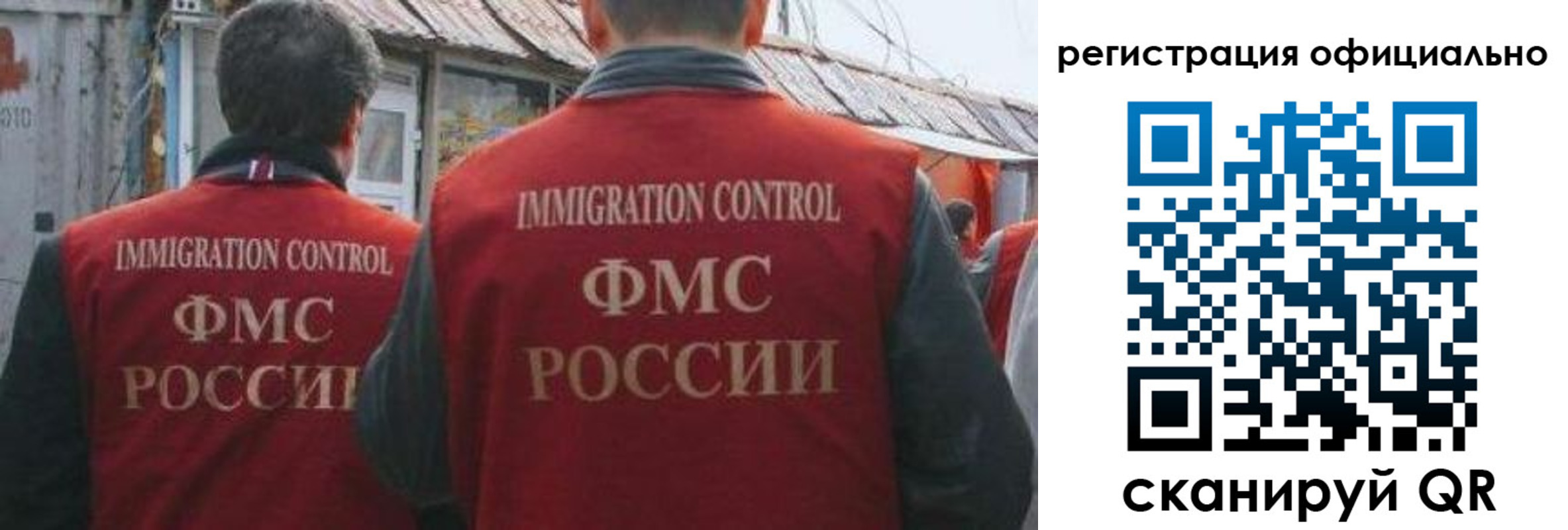 прописка ребенка в Павловском Посаде